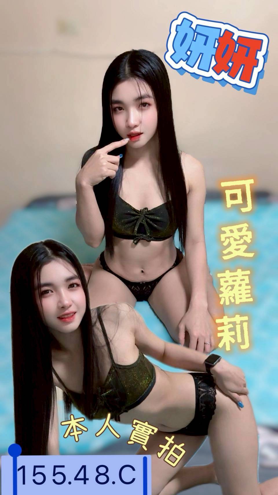 平鎮區定點茶/外送茶 香寒 166/50/21/36F